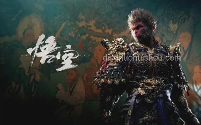 《黑神话：悟空》中铠甲披挂的精致度与历史真实性对比分析